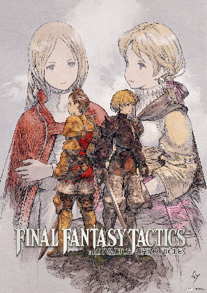 FF Tactics Remake